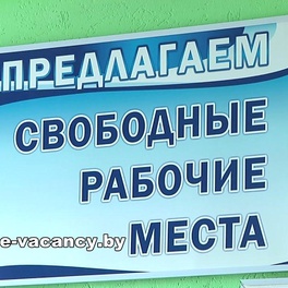 Изображение электронная ярмарка вакансий верхнедвинского района