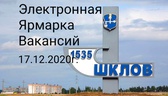 Изображение электронная ярмарка вакансий для молоде…