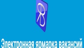 Изображение электронная ярмарка вакансий гомельског…