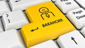 Изображение электронная ярмарка вакансий солигорско…