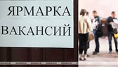 Изображение ярмарка вакансий пуховичского района, в…