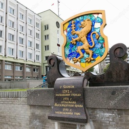 Изображение электронная ярмарка вакансий слонимского района.