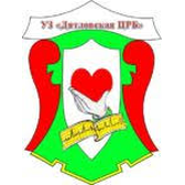 Логотип Дятловская ЦРБ