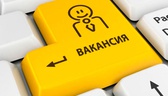 Изображение электронная ярмарка вакансий молодечне…