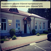 Логотип Кобринский ТЦСОН