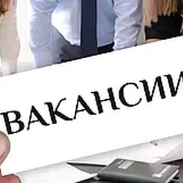 Изображение электронная ярмарка вакансий гродненского района