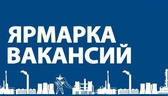 Изображение электронная ярмарка вакансий управление…