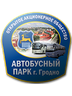 Логотип ОАО "Автобусный парк г.Гродно"