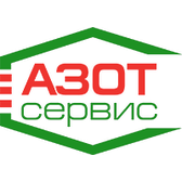 Логотип Унитарное предприятие "АзотСервис"