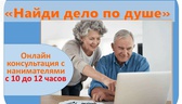 Изображение ярмарка вакансий в г.гродно для граждан…