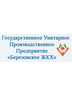 Логотип ГУПП "Березовское ЖКХ"