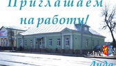 Изображение электронная ярмарка вакансий организаци…