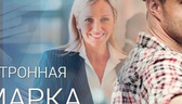 Изображение электронная ярмарка вакансий вороновско…