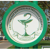 Логотип Сморгонская ЦРБ