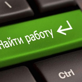 Изображение электронная ярмарка вакансий предприятий г. несвиж и несвижского района 28 августа 2020 г.