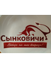 Логотип СПК "Сынковичи"