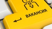 Изображение электронная ярмарка вакансий организаци…