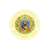 Логотип Отдел Департамента охраны МВД РБ
