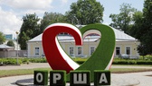 Изображение электронная ярмарка вакансий в оршанско…