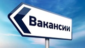 Изображение электронная ярмарка вакансий малоритско…