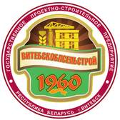 Логотип Государственное предприятие "Витебскоблсельстрой"