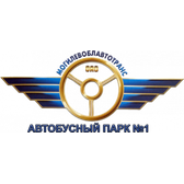 Логотип Могилев.филиал Автобусный парк №1 ОАО "Могилевоблавтотранс"