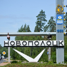 Изображение электронная ярмарка вакансий организаций г. новополоцка