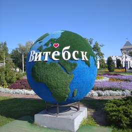 Изображение электронная ярмарка вакансий в г.витебске