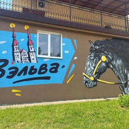 Изображение электронная ярмарка вакансий в зельвенском районе