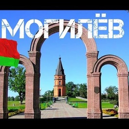 Изображение электронная ярмарка вакансий г.могилева