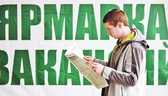 Изображение "электронная ярмарка вакансий лидского …