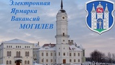 Изображение электронная ярмарка вакансий города мог…