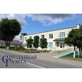 Логотип Учреждение "Редакция газеты "Свислацкая газета"