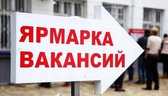Изображение электронная ярмарка вакансий крупского …