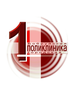 Логотип Бобруйская городская поликлиника № 1