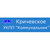 Логотип Кричевское УКПП "Коммунальник"