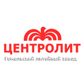 Логотип ОАО "ГЛЗ "ЦЕНТРОЛИТ"