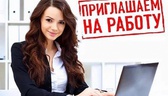 Изображение электронная ярмарка осиповичского района