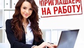 Изображение электронная ярмарка вакансий речицкого …