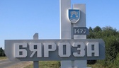 Изображение ярмарка вакансий г. береза брестской об…