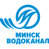 Логотип УП "МИНСКВОДОКАНАЛ"