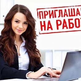 Изображение электронная ярмарка осиповичского района