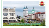 Изображение гродненская областная ярмарка вакансий