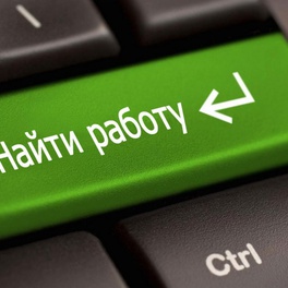 Изображение электронная ярмарка вакансий слуцкого района, в том числе для граждан предпенсионного и пенсионного возраста, молодежи, инвалидов, имеющих профессиональные и трудовые рекомендации
