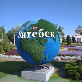 Изображение электронная ярмарка вакансий города витебска