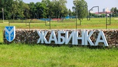 Изображение электронная ярмарка вакансий жабинковск…