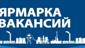 Изображение электронная ярмарка вакансий свислочско…