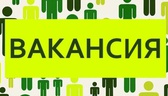 Изображение электронная ярмарка вакансий докшицкого…