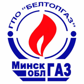 Логотип УП "МИНСКОБЛГАЗ"