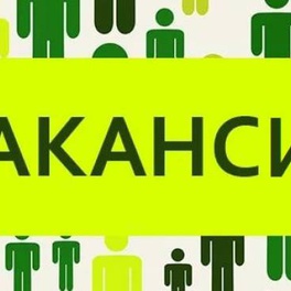 Изображение электронная ярмарка вакансий докшицкого района